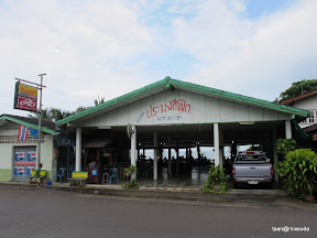 พู่กันเที่ยวหาดบ้านกรูดในวันแม่วันที่ 1