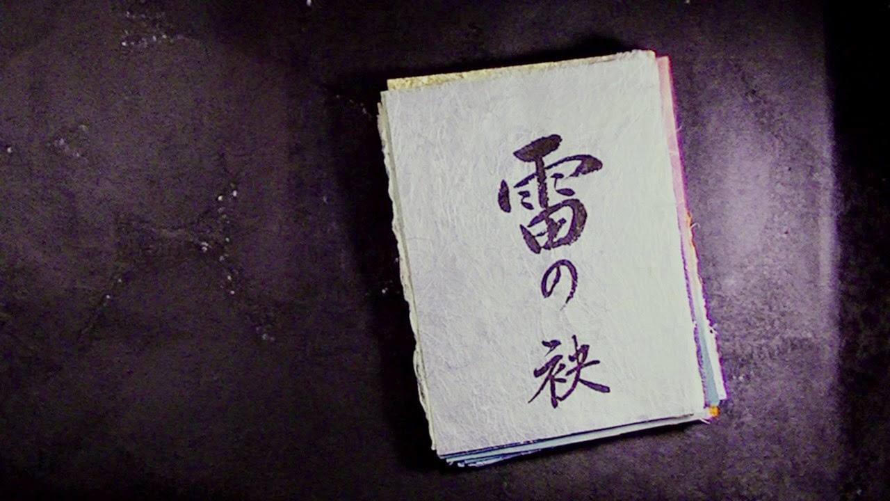 [Mushishi%2520Zoku%2520Shou%2520-%252017%2520-43%255B4%255D.jpg]