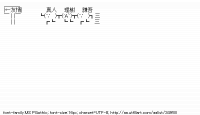 TwitAA 2013-12-01 14:54:58
