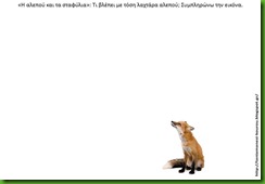 αλε1 αλε1