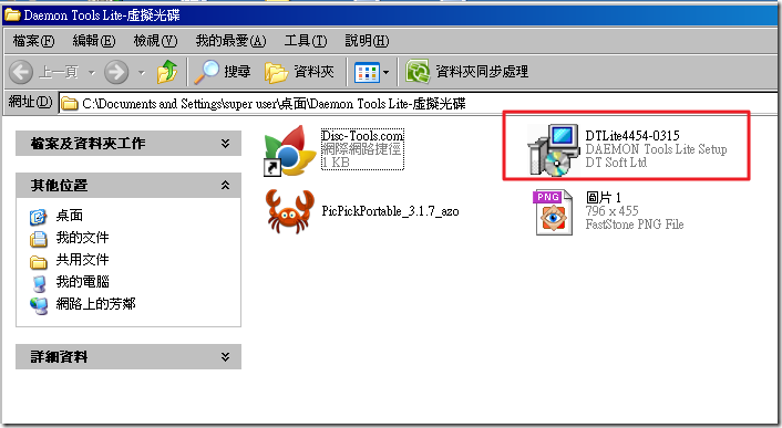 圖片 2 圖片 2