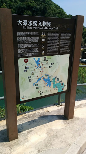 Starting Point Of Tai Tam Waterworks Heritage Trail