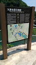 Starting Point Of Tai Tam Waterworks Heritage Trail