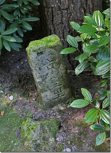 100726_Portland_Japanese_Garden_mileage_marker_near_Antique_Gate