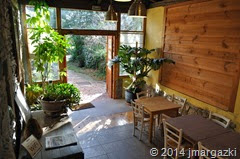 casa rural en Zamudio casa rural en Zamudio