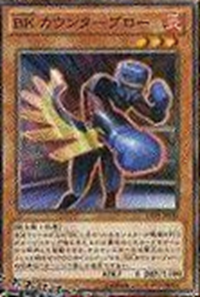 BurningKnucklerCounterblow-LTGY-JP-OP BurningKnucklerCounterblow-LTGY-JP-OP