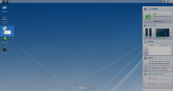 スクリーンショット 2013-04-14 14.53.50.png スクリーンショット 2013 04 14 14 53 50