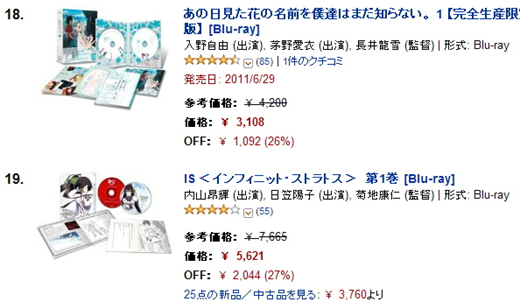 模物語 11 6 13 模物語 11 6 13