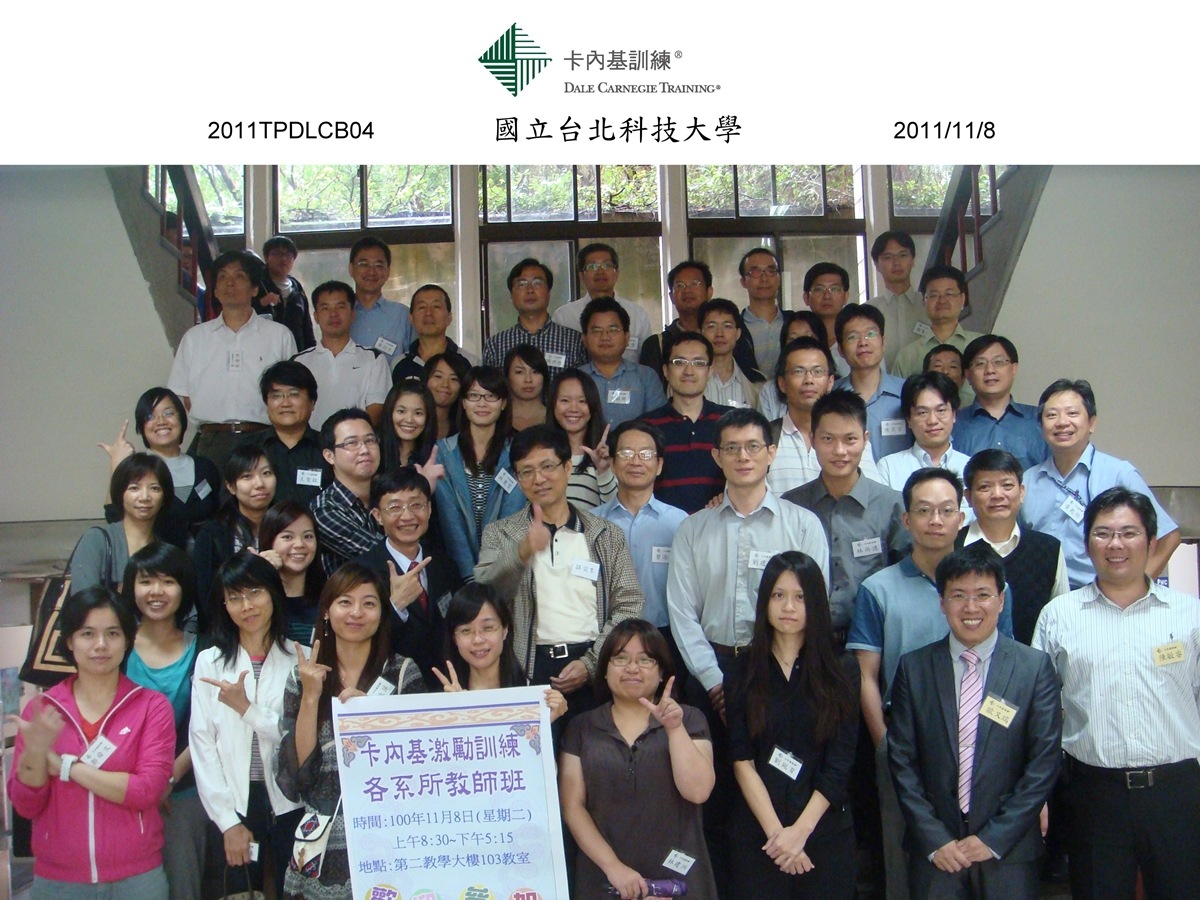 [20111108%2520NTUT%2520Carnegie%2520Training%2520z%255B2%255D.jpg]