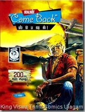 Lion Comics ComeBack Special Jan 2012 Front Cover
