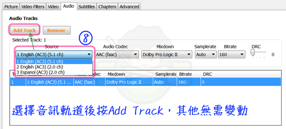 HandBrake-004 HandBrake-004