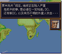 WGF第四次0.98漢化版022 WGF第四次0.98漢化版022