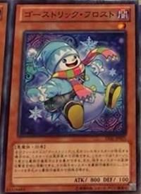 GhostrickFrost-LVAL-JP-C GhostrickFrost-LVAL-JP-C