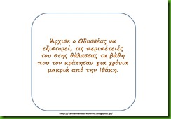 ΟΔΥ77 ΟΔΥ77