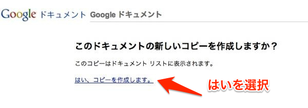 th_GoogleDocs2.jpg Th GoogleDocs2