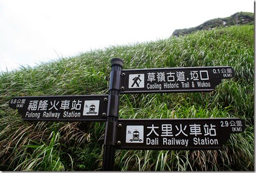 啞口 啞口