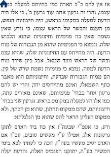 How to download shar hagilgulim part 2 patch 1.0 apk for bluestacks