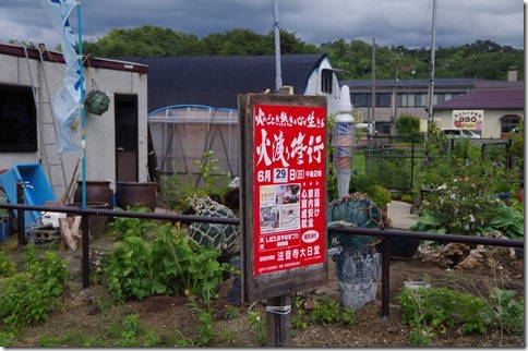 IMGP3453 IMGP3453