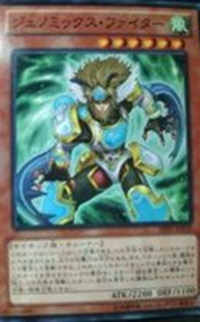 GenomicFighter-SHSP-JP-OP GenomicFighter-SHSP-JP-OP