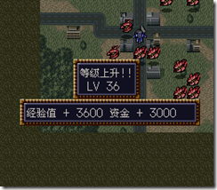 WGF第四次0.98漢化版727 WGF第四次0.98漢化版727