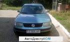 продам авто ПМР Volkswagen Passat Passat (B5) (1996 - 2005)
