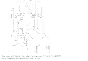 [AA]エイスリン・ウィッシュアート （咲）