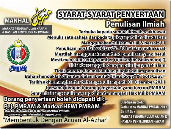 Syarat Penyertaan 879