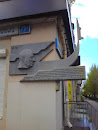 Памятник Люльеву Л.В.