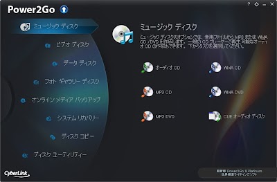 2014-06-04_18h07_20.jpg