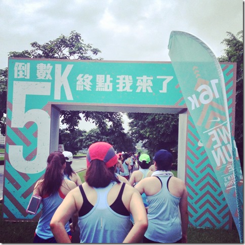 三小時內KO初半馬 - 2014 NIKE WE RUN TPE(下)08 三小時內KO初半馬 - 2014 NIKE WE RUN TPE(下)08