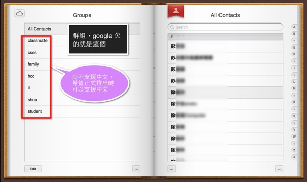 icloud_contact.jpg Icloud contact
