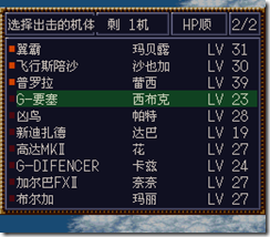 WGF第四次0.98漢化版421 WGF第四次0.98漢化版421