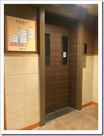 赤穂温泉銀波荘_溫泉_03