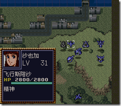 WGF第四次0.98漢化版099 WGF第四次0.98漢化版099