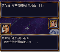 WGF第四次0.98漢化版026 WGF第四次0.98漢化版026