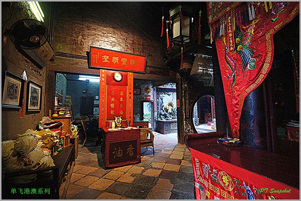 香油 香油