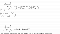 TwitAA 2011-08-09 23:24:44