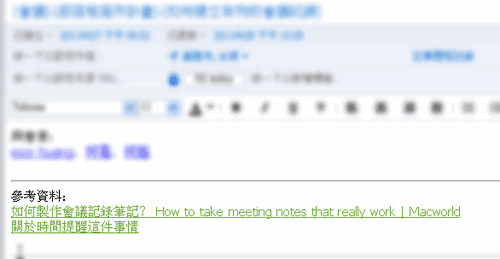 [evernote%2520meeting-07%255B6%255D.png]