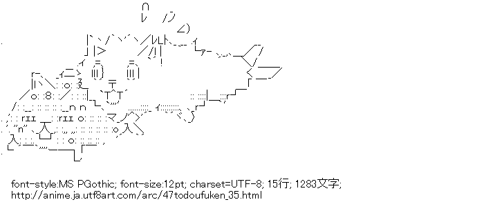 47都道府犬,福岡犬,愛知犬