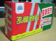 孔雀餅乾 孔雀餅乾