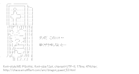[AA]Woman Bonze (DRAGON QUEST)