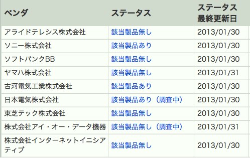upnp03.jpg
