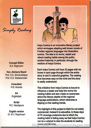 Indya Comics Issue No 2 Apr 2011 Sandhya Raaga Credits