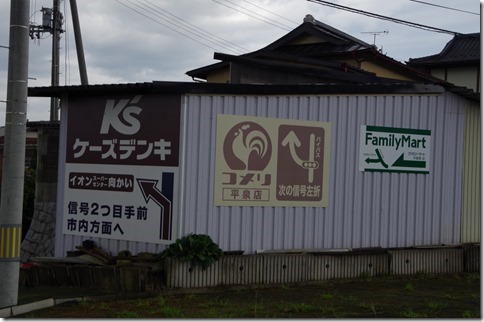 IMGP8374 IMGP8374
