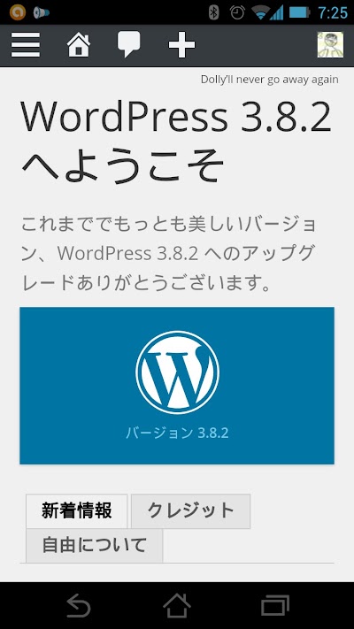 2014-04-09 07.26.00.jpg