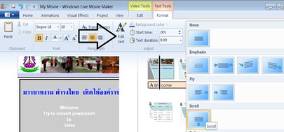 ปรับแต่งภาพยนต์ ปรับแต่งภาพยนต์