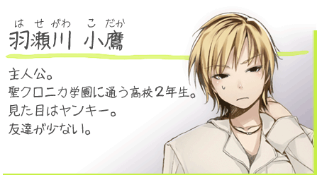 [character018.gif]