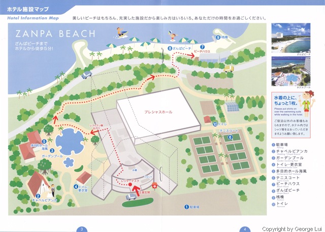 殘波岬2 殘波岬2
