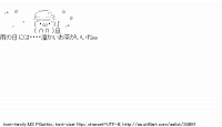 TwitAA 2013-11-28 08:10:24