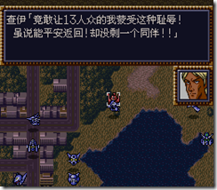 WGF第四次0.98漢化版153 WGF第四次0.98漢化版153
